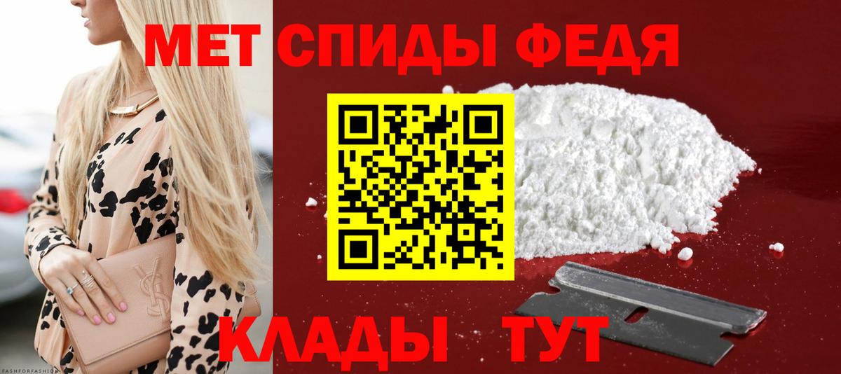 АМФЕТАМИН Premium  АМФ  Луга  Вход с VPN  АМФЕТАМИН 