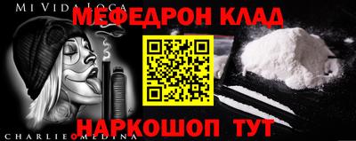 МДПВ Шахты