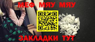 бошки Шебекино