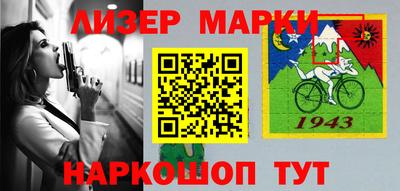 круглые Шелехов