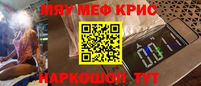 круглые Шелехов
