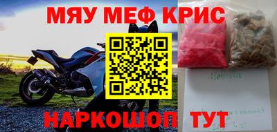 бошки Шебекино