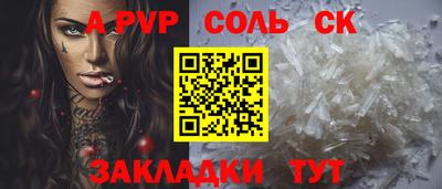 МДПВ Шахты