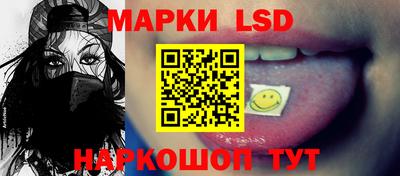 бошки Шебекино