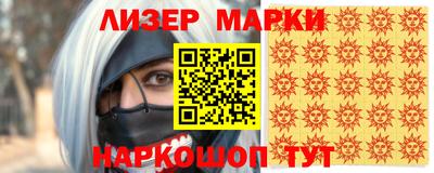 бошки Шебекино