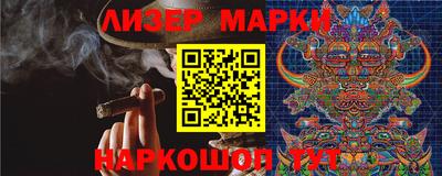 круглые Шелехов