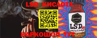 бошки Шебекино