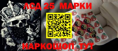 бошки Шебекино