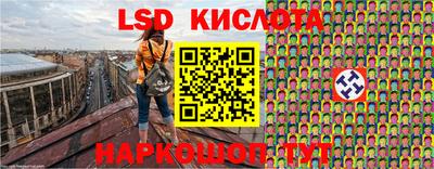 круглые Шелехов