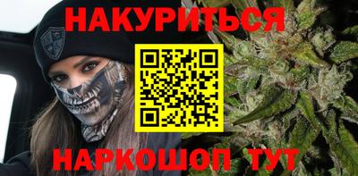 бошки Шебекино