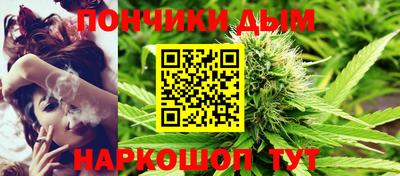 бошки Шебекино