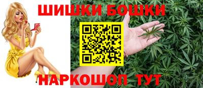 круглые Шелехов