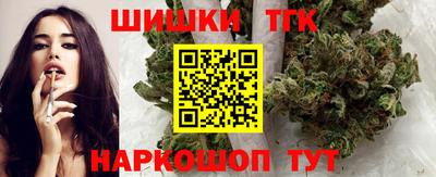 круглые Шелехов