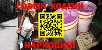 бошки Шебекино