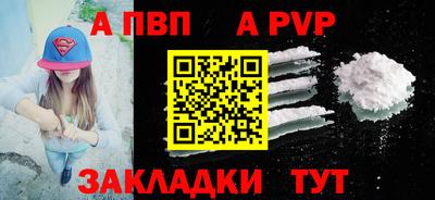 МДПВ Шахты