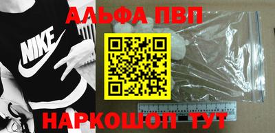 круглые Шелехов