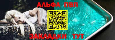 круглые Шелехов