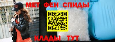 круглые Шелехов