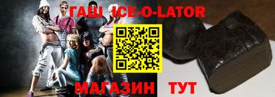 бошки Шебекино