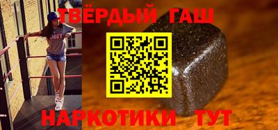 круглые Шелехов