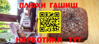 круглые Шелехов