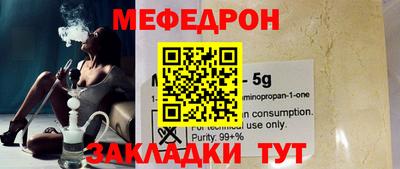 круглые Шелехов