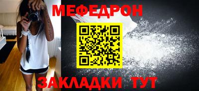 бошки Шебекино