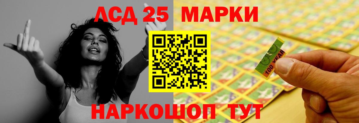 ЛСД экстази ecstasy Луга