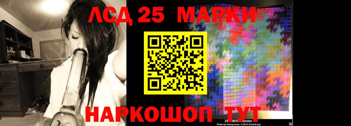 ГАШ  Луга  Экстази  Вход с VPN  Канабис  МЕФ кристаллы  COCAIN  LSD-25 