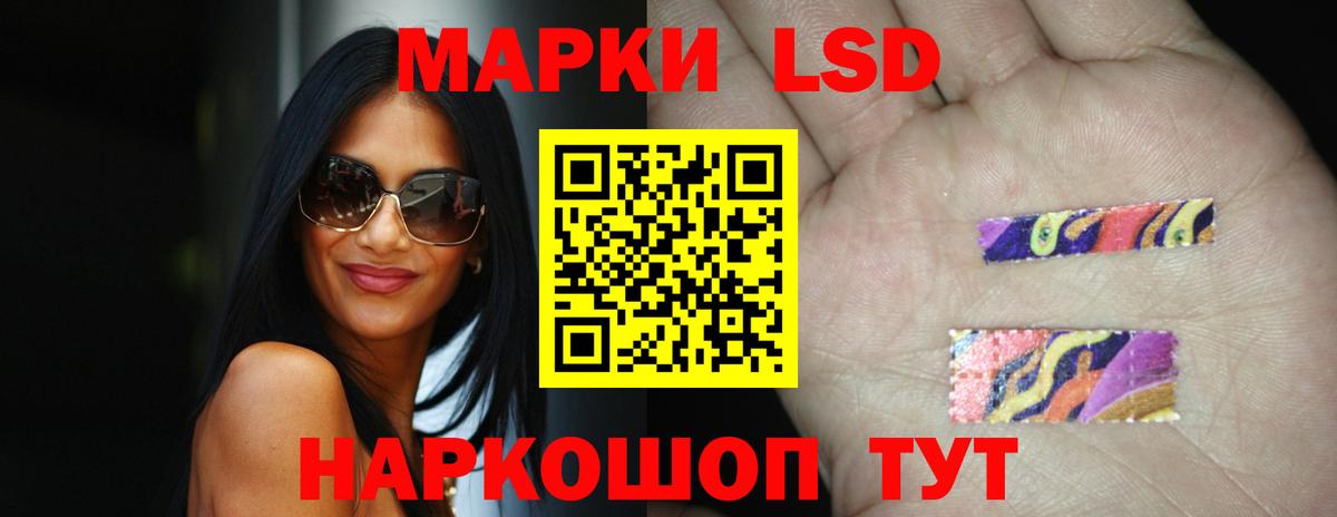 Луга  LSD-25 экстази кислота  LSD-25 экстази  Вход с VPN  Лсд 25 экстази ecstasy 
