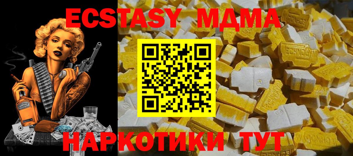 Луга  МДМА VHQ  MDMA Molly  Вход с VPN 