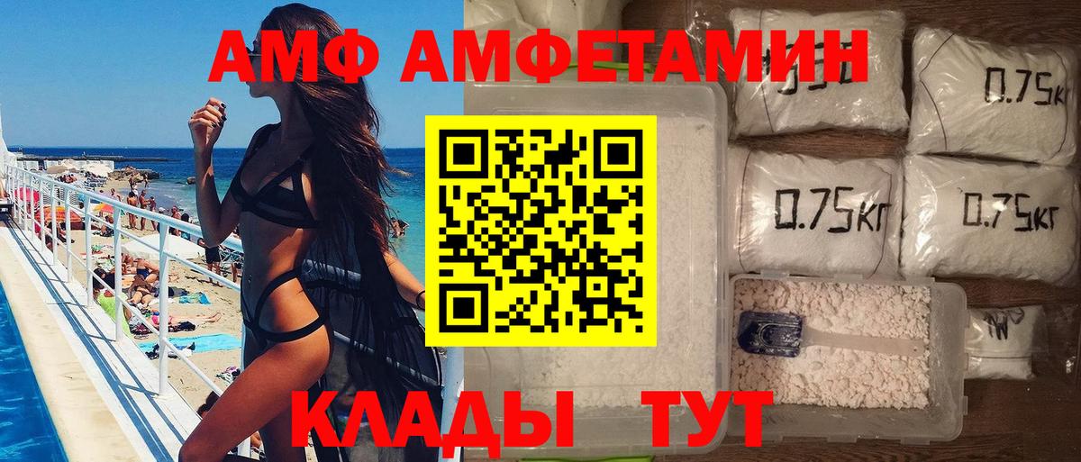 МЕТАМФЕТАМИН Methamphetamine Луга