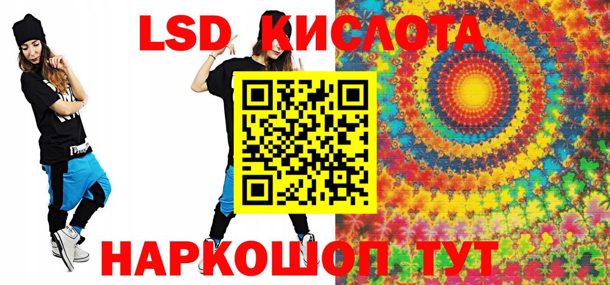 Марки 25I-NBOMe  Наркотические марки 1,8мг  Вход с VPN  Луга  Наркотические марки 1,8мг 