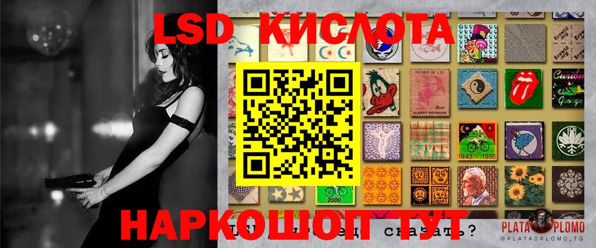 Марки NBOMe 1,5мг Луга