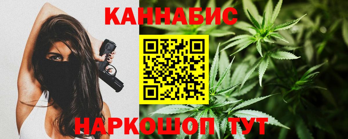 МАРИХУАНА AK-47 Луга