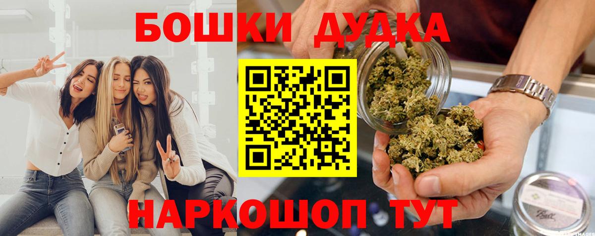 Бошки марихуана OG Kush  Вход с VPN  Марихуана Ganja  Марихуана семена  Луга 